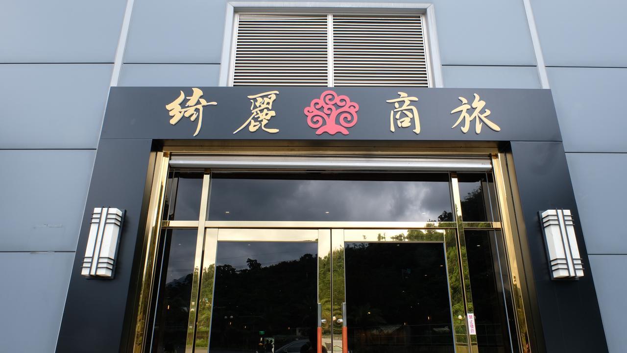 Chiilih Hotel- Su Ao Suao Exterior foto